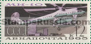 Russia stamp 3300