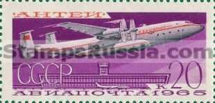Russia stamp 3302