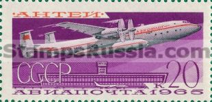 Russia stamp 3302