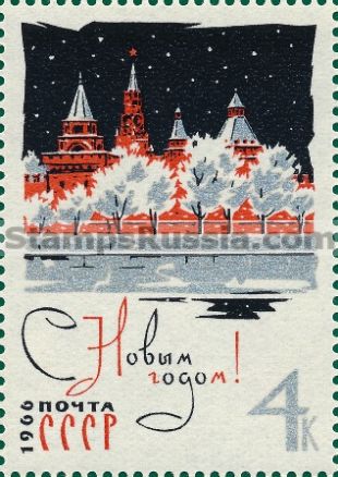 Russia stamp 3303