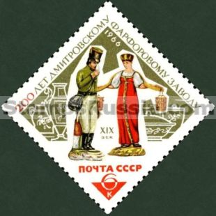 Russia stamp 3304