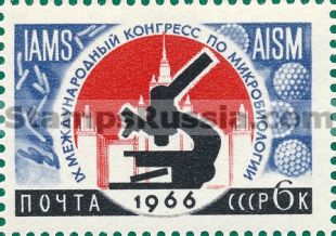 Russia stamp 3306