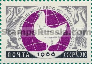 Russia stamp 3308
