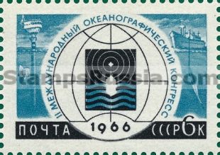 Russia stamp 3309