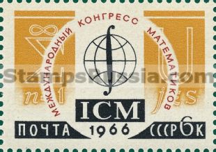 Russia stamp 3310
