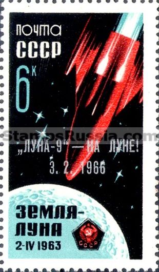 Russia stamp 3314
