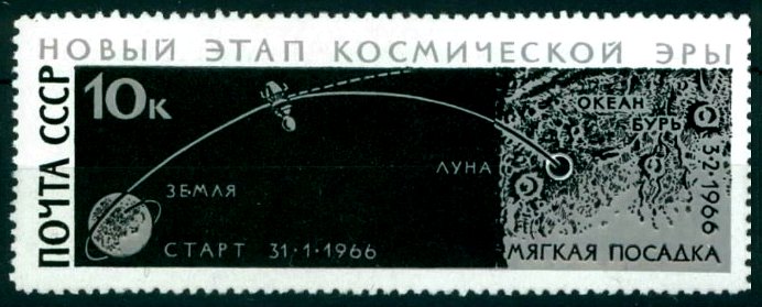 Russia stamp 3315a