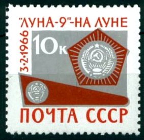 Russia stamp 3315b