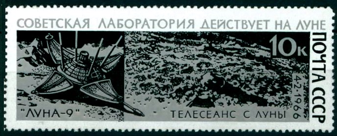 Russia stamp 3315c