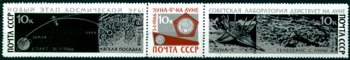 Russia stamp 3315d