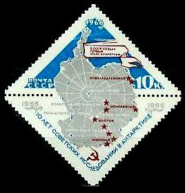 Russia stamp 3318
