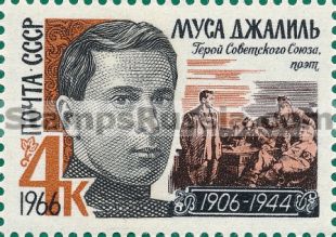 Russia stamp 3321
