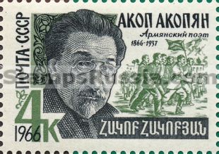 Russia stamp 3322