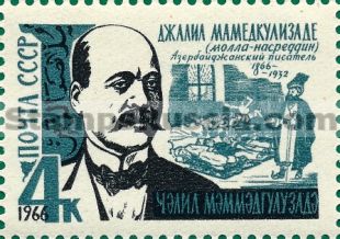 Russia stamp 3323