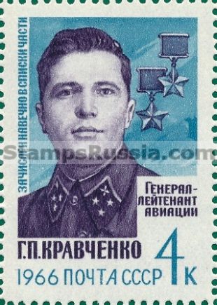 Russia stamp 3324