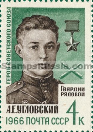 Russia stamp 3326