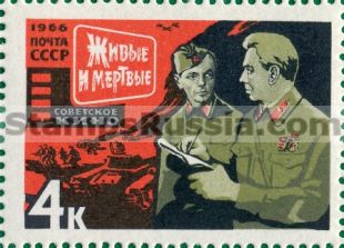 Russia stamp 3327