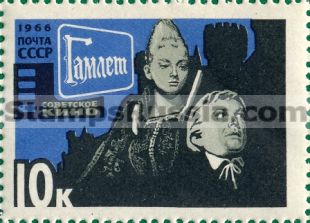 Russia stamp 3328