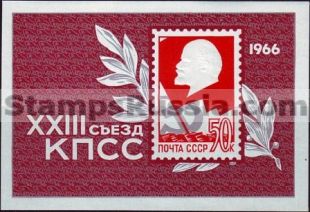 Russia stamp 3330