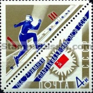 Russia stamp 3332