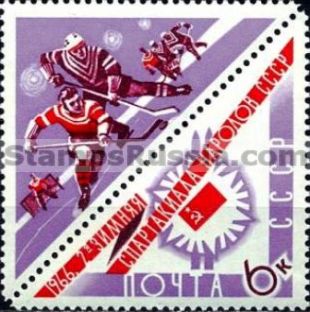 Russia stamp 3333