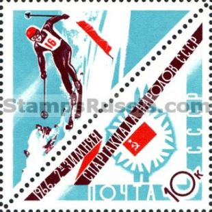 Russia stamp 3334