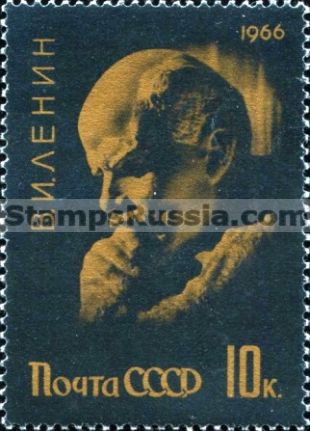 Russia stamp 3335