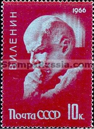 Russia stamp 3336