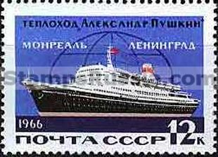 Russia stamp 3337