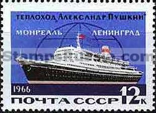 Russia stamp 3337