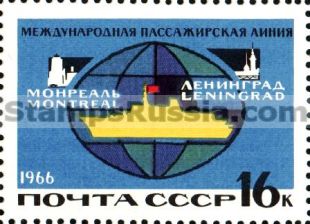 Russia stamp 3338