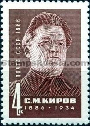 Russia stamp 3340
