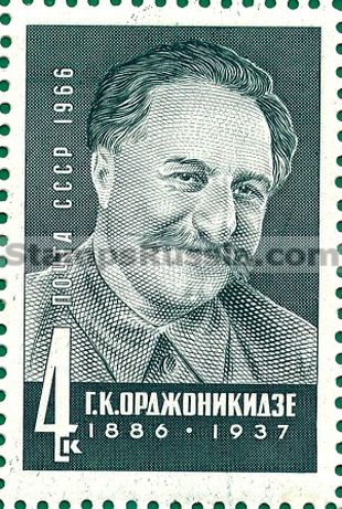Russia stamp 3341
