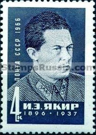 Russia stamp 3342
