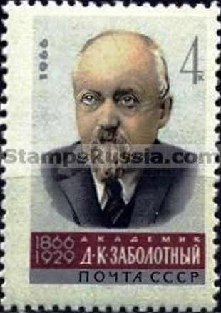 Russia stamp 3344