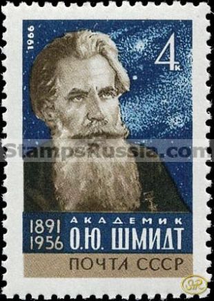 Russia stamp 3346