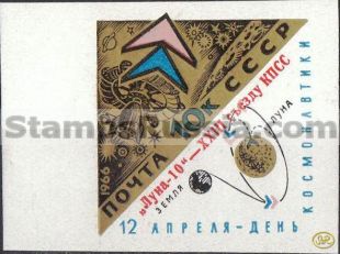 Russia stamp 3347
