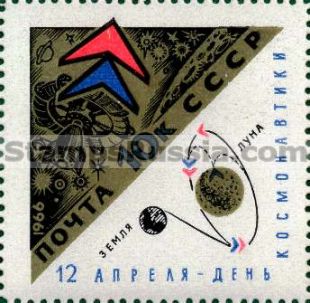 Russia stamp 3348