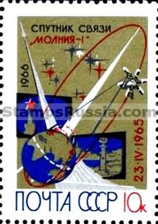 Russia stamp 3350