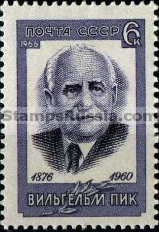 Russia stamp 3352