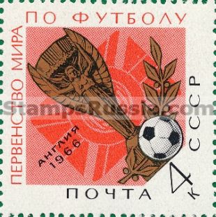 Russia stamp 3355