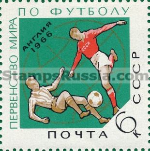 Russia stamp 3356