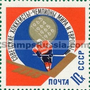 Russia stamp 3358
