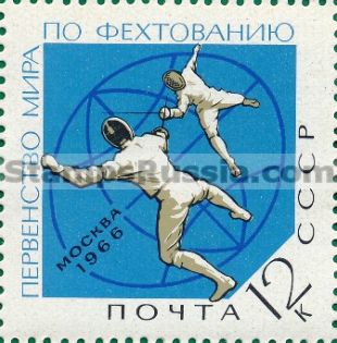 Russia stamp 3359