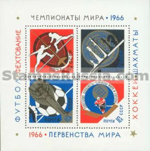 Russia stamp 3361