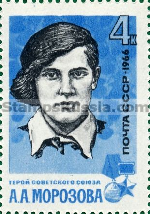 Russia stamp 3364