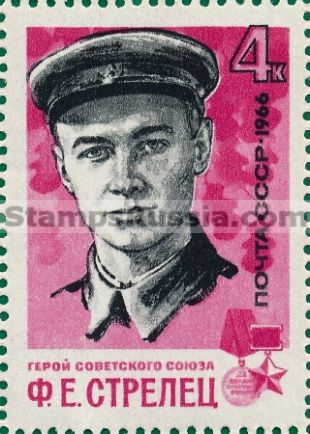 Russia stamp 3365