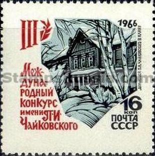 Russia stamp 3369