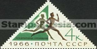 Russia stamp 3370