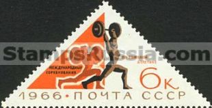 Russia stamp 3371